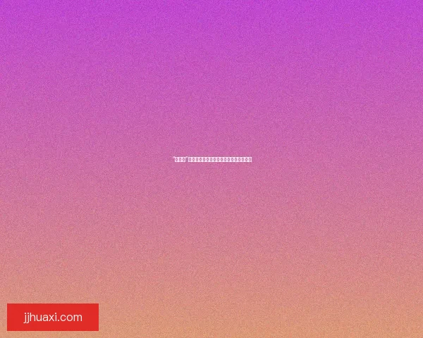 “黑料门”：当秘密被撕开，我们看到的真相与人性