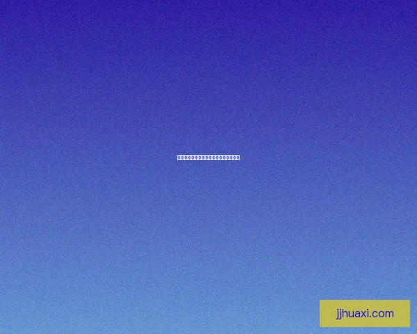 海角网址入口：开启数字世界的无限可能