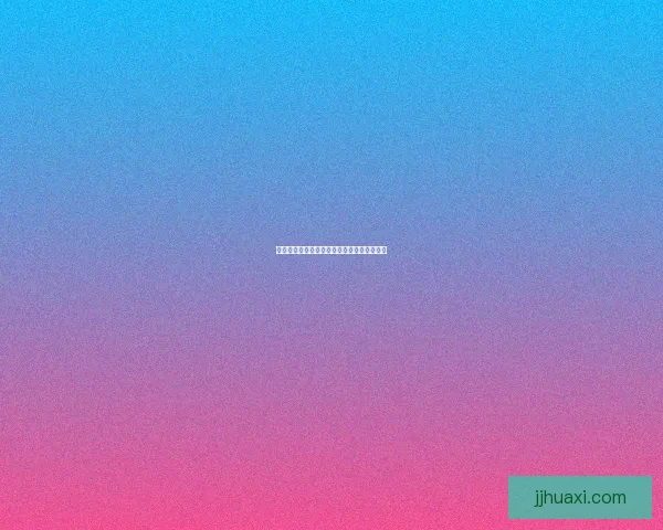 蜜臀直播：解锁无限魅力，点燃你的夜晚激情